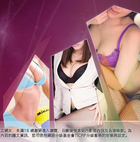 辣妹妹影音視訊聊天室大胸部美女圖